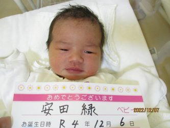 安田　千笑（ちえみ）ちゃん