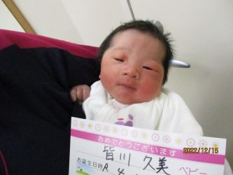 皆川　綺虹（きこ）ちゃん