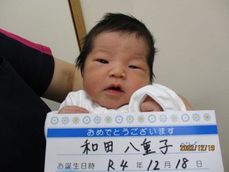 和田　幸侑（こう）くん