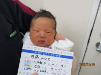 内藤　優歳（ゆうせ）くん