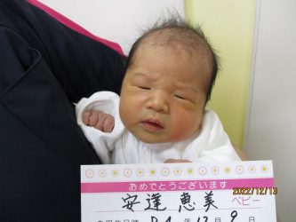安達　美結（みゆ）ちゃん