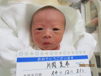 片岡　明飛（あきと）くん
