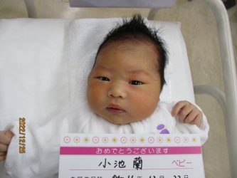 小池　花（はな）ちゃん
