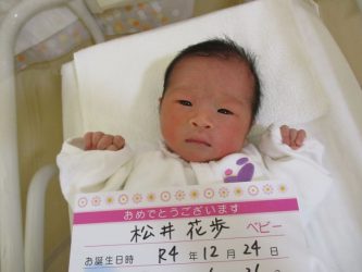 松井　柊奈（ひな）ちゃん