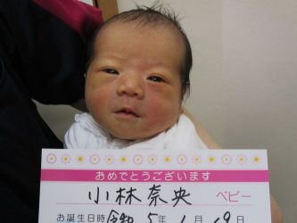 小林　紡季（つむぎ）ちゃん