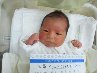三富　二コラ　朝己（あさき）くん