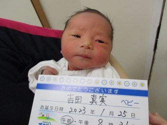 吉田　真晴（まはる）くん