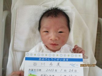 西川　遼太（りょうた）くん