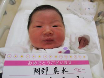 阿部　楓（かえで）ちゃん