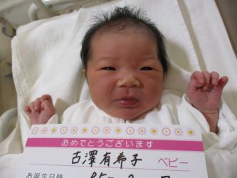 古澤　心貴（みゅあ）ちゃん