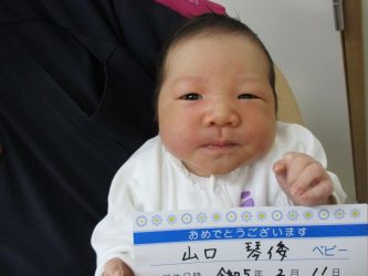 山口　綾斗（あやと）くん