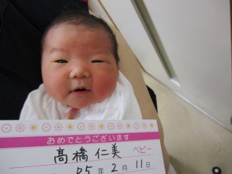 髙橋　芽生（めい）ちゃん