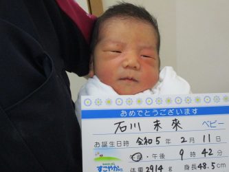 石川　水琴（みこと）くん