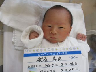 渡邉　煌（こう）くん