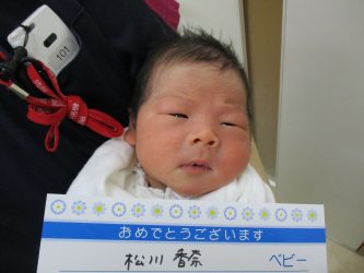松川　蓮（れん）くん