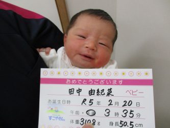 田中　陽菜（ひな）ちゃん