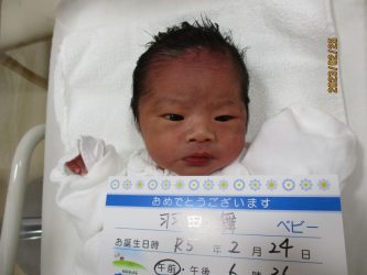 羽田　一生（いっせい）くん