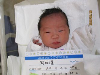 岡田　渚佐（なぎさ）くん