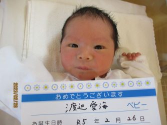 渡辺　暖斗（はると）くん