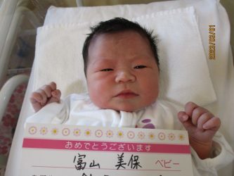 富山　寿々（すず）ちゃん