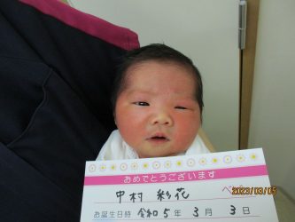 中村　桃百（もも）ちゃん