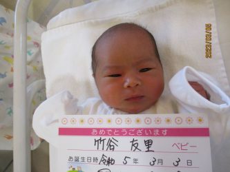 竹谷　香凛（かりん）ちゃん