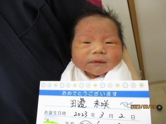 田邉　一太（いった）くん