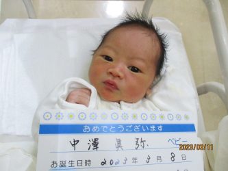中澤　唯斗（ゆいと）くん