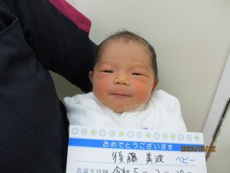 後藤　蒼志（そうし）くん