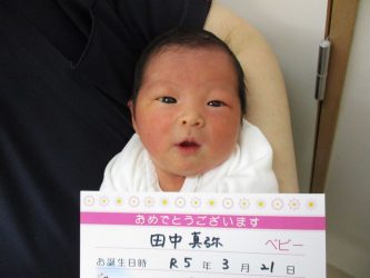 田中　夢織（ゆり）ちゃん