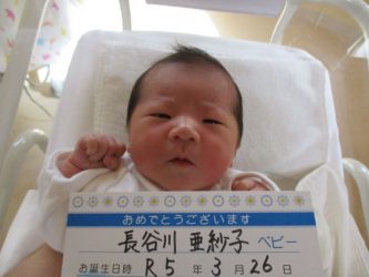 長谷川　勢磨（せいま）くん