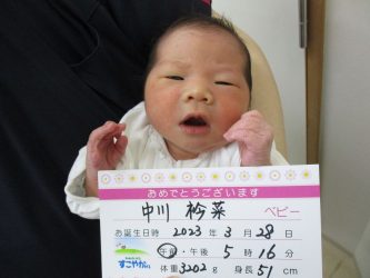 中川　夢唯（ゆめい）ちゃん