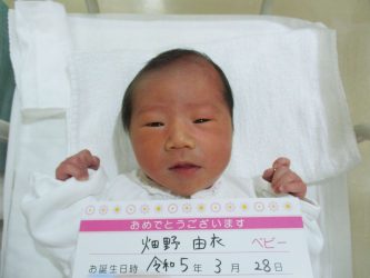 畑野　楓奈（ふうな）ちゃん