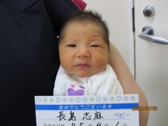長島　昊孝（ひろたか）くん