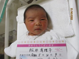 松井　祐里（ゆうり）ちゃん