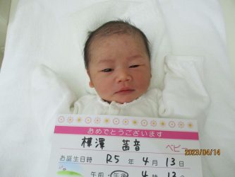 樺澤　茉紘（まひろ）ちゃん