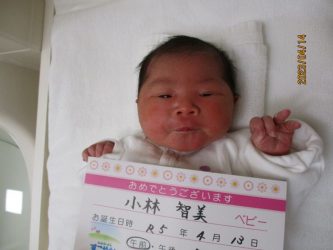 小林　彩香（さいか）ちゃん