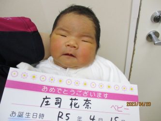 庄司　彩葉（あやは）ちゃん