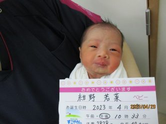 紺野　乃々果（ののか）ちゃん