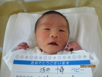坂井　拍太（はくた）くん