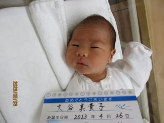 大谷　颯人（はやと）くん