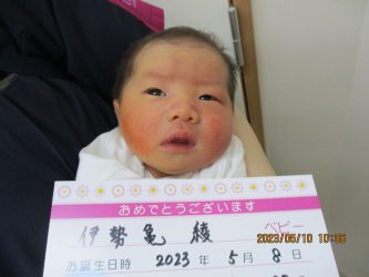 伊勢亀　一叶（いちか）ちゃん