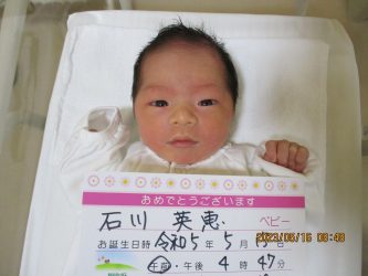 石川　暖乃（のの）ちゃん
