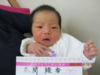 本間　陽向（ひなた）ちゃん