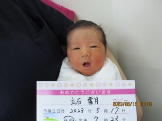 立石　一華（いちか）ちゃん