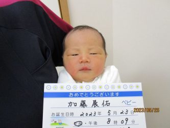 加藤　碧羽（あおば）くん