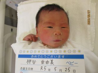 狩谷　杜和（とわ）くん