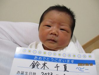 鈴木　琉生（るい）くん