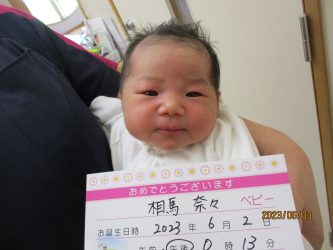 相馬　由奈（ゆな）ちゃん