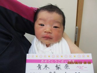 青木　翠（すい）ちゃん